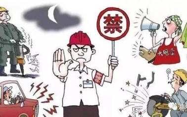 關(guān)于中高考期間降低噪音倡議書