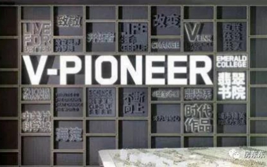 1個(gè)月，8成出租，萬(wàn)科天價(jià)公寓給全國(guó)的租金開(kāi)了個(gè)“好頭”？