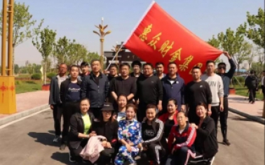 “十里荷塘”風(fēng)景區(qū)萬人健步走活動