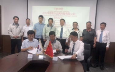 堅持高點嫁接戰(zhàn)略，推動惠眾財金高質量發(fā)展