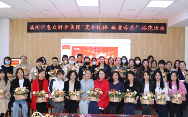 母親節(jié)特色主題活動(dòng)——“花香祝?！かI(xiàn)愛(ài)母親”插花會(huì)