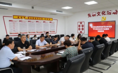 黨委書(shū)記講黨課丨惠眾財(cái)金集團(tuán)“學(xué)習(xí)落實(shí)省黨代會(huì)精神”專題授課