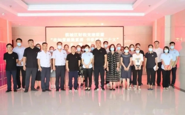 濱城區(qū)財稅黨建聯(lián)盟舉行“在知愛建提素質·書香喜迎二十大”主題活動暨第二次聯(lián)席會議