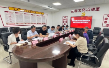 惠眾財(cái)金集團(tuán)黨委理論學(xué)習(xí)中心組開展2022年度第九次集體學(xué)習(xí)研討