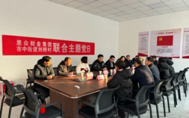 攜手匯聚力量 賦能鄉(xiāng)村振興