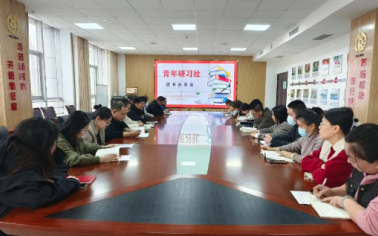 惠眾財(cái)金集團(tuán)開展“書香為伴·不負(fù)韶華”讀書分享活動