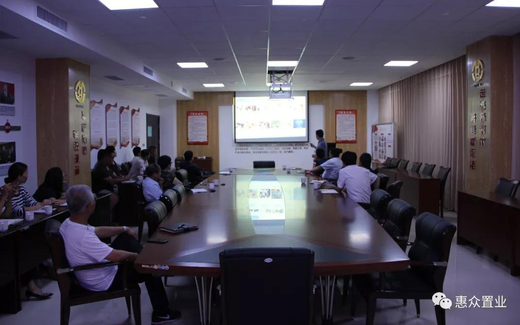 【相關(guān)新聞】惠眾財(cái)金集團(tuán)及相關(guān)分公司積極開(kāi)拓新思路、運(yùn)用新模式，線下應(yīng)用高科材料，線上探索物聯(lián)網(wǎng)+生活(圖7)