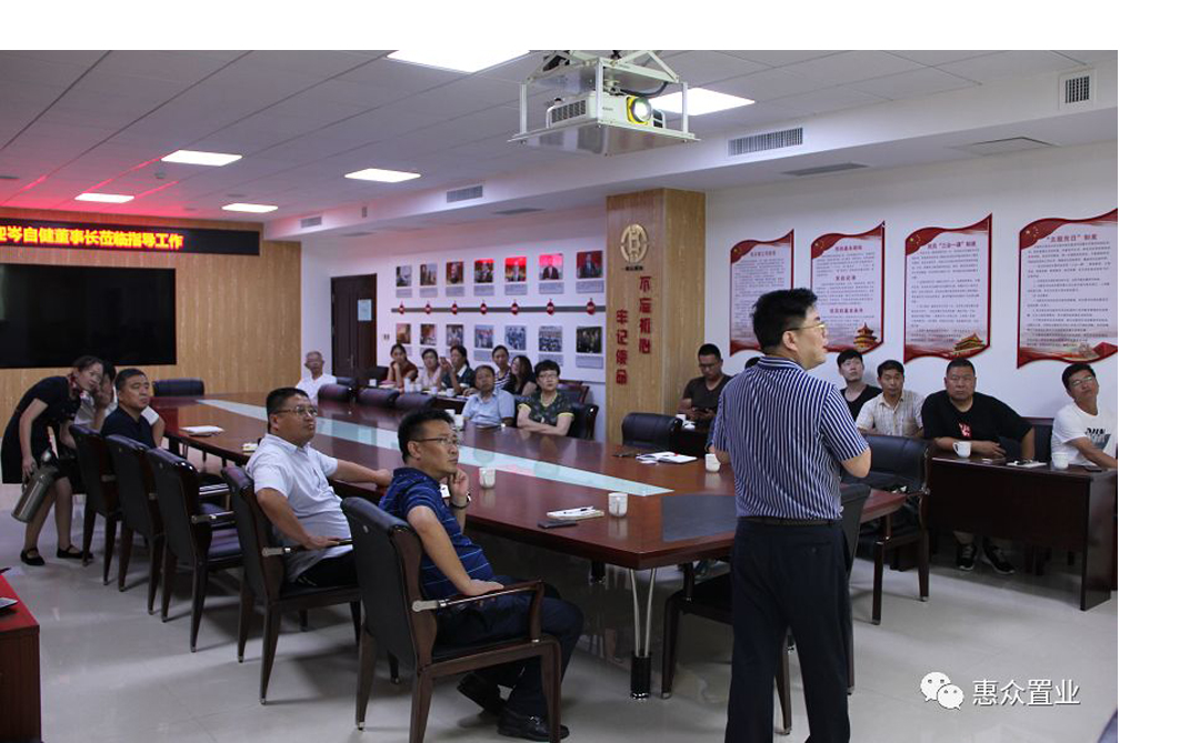 【相關(guān)新聞】惠眾財(cái)金集團(tuán)及相關(guān)分公司積極開(kāi)拓新思路、運(yùn)用新模式，線下應(yīng)用高科材料，線上探索物聯(lián)網(wǎng)+生活(圖8)