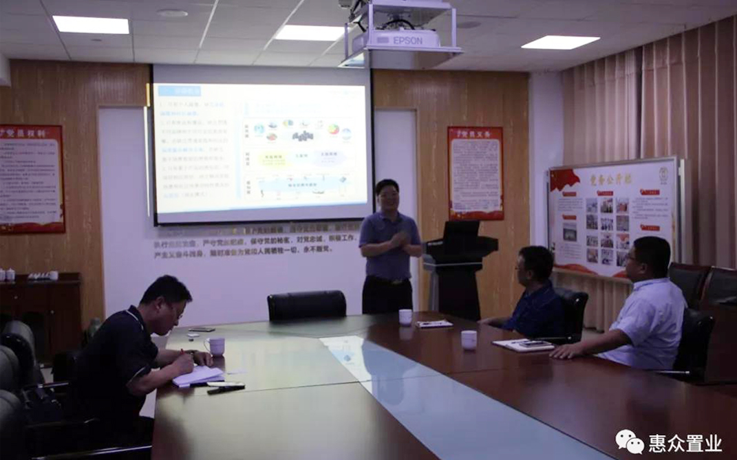 【相關(guān)新聞】惠眾財(cái)金集團(tuán)及相關(guān)分公司積極開(kāi)拓新思路、運(yùn)用新模式，線下應(yīng)用高科材料，線上探索物聯(lián)網(wǎng)+生活(圖10)