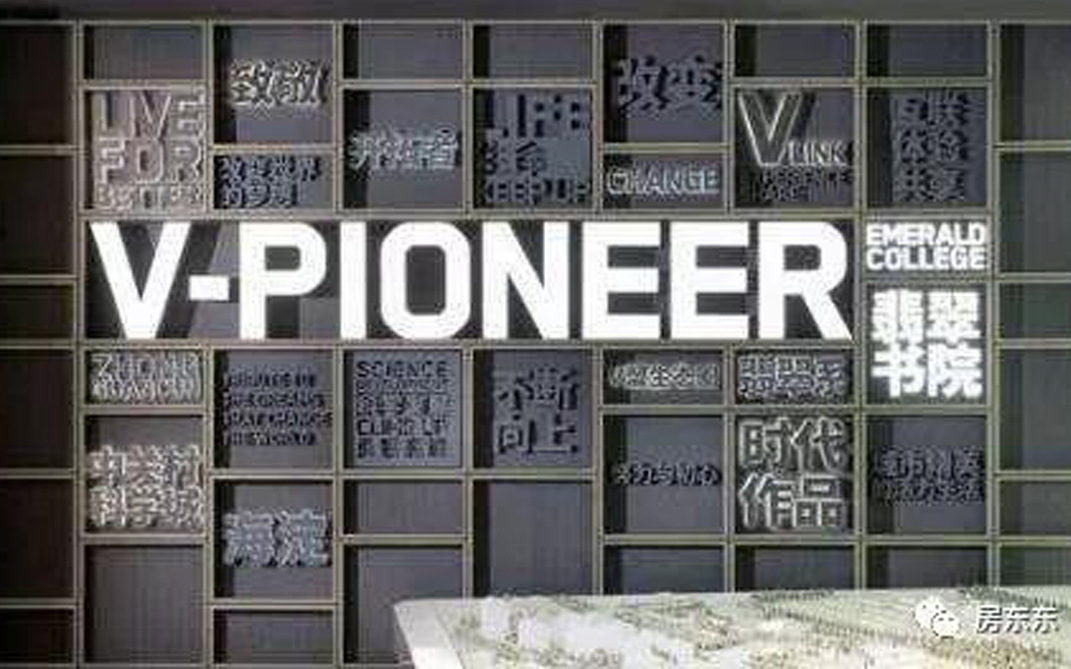 1個月，8成出租，萬科天價公寓給全國的租金開了個“好頭”？(圖1)