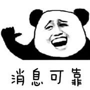 【相關(guān)新聞】最嚴(yán)停工令！這28城將停產(chǎn)，涉及到你們單位嗎？(圖1)