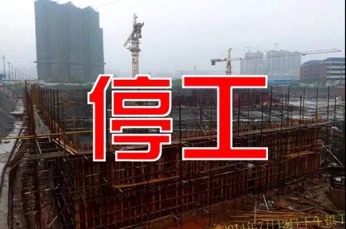 【相關(guān)新聞】最嚴(yán)停工令！這28城將停產(chǎn)，涉及到你們單位嗎？(圖6)