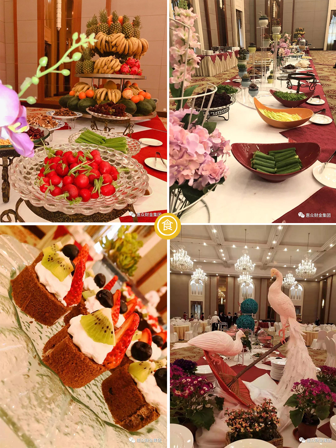 惠眾財(cái)金集團(tuán)白鷺湖大酒店圓滿完成濱城區(qū)政協(xié)第十屆三次會(huì)議接待(圖12)