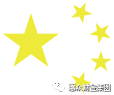 惠眾財(cái)金集團(tuán)白鷺湖大酒店圓滿完成濱城區(qū)政協(xié)第十屆三次會(huì)議接待(圖15)