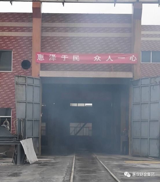 新起點 新征程—— 賀山東惠眾財金建材科技有限公司東營分公司開工大吉！(圖2)