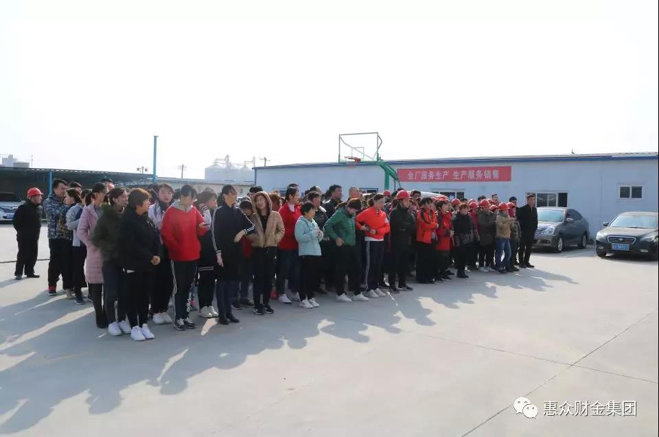 慶“國(guó)際三八婦女節(jié)”，惠眾建材公司舉行趣味運(yùn)動(dòng)會(huì)(圖1)