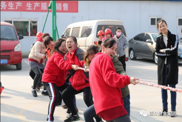 慶“國(guó)際三八婦女節(jié)”，惠眾建材公司舉行趣味運(yùn)動(dòng)會(huì)(圖2)