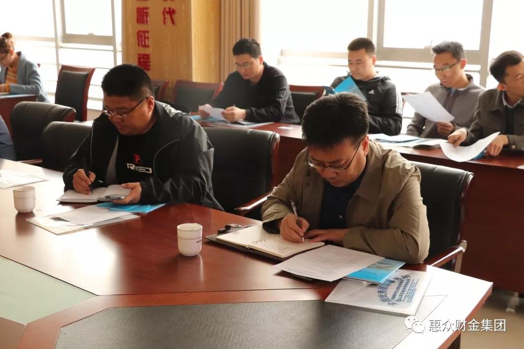 法律知識培訓(xùn)(圖2)