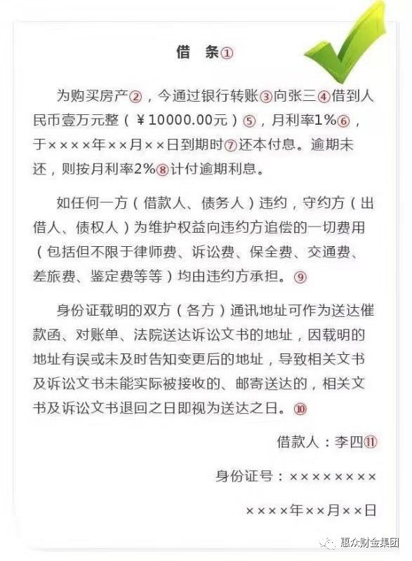 法律知識培訓(xùn)(圖3)