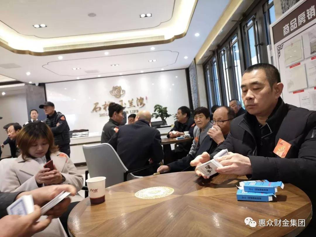 玉龍湖社區(qū)趣味運(yùn)動(dòng)會(huì)(圖2)