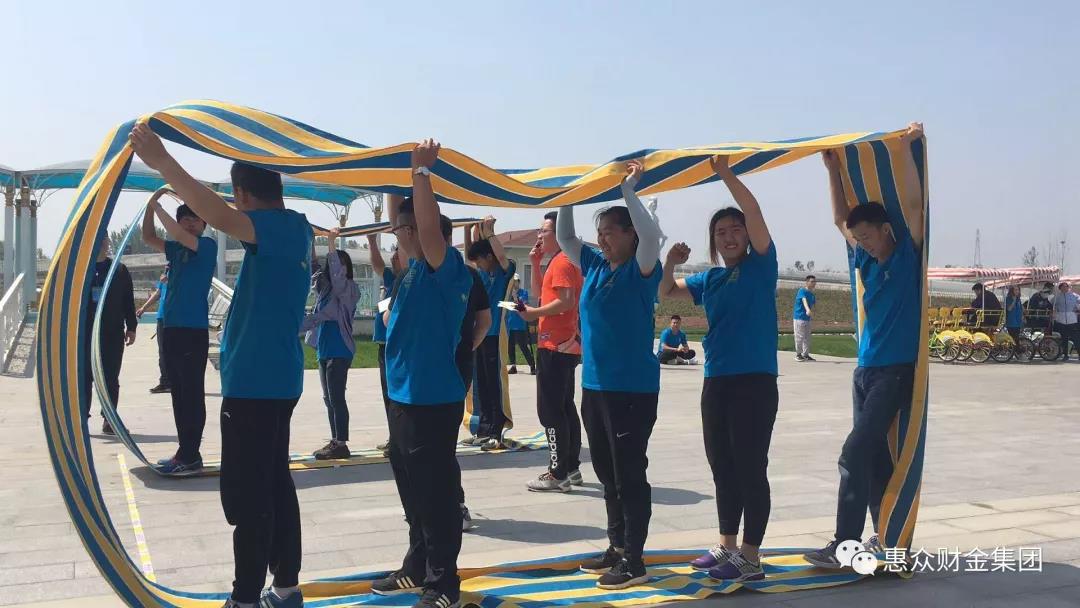 惠眾財(cái)金集團(tuán)首屆“銀企聯(lián)誼杯”職工運(yùn)動(dòng)會(huì)(圖6)