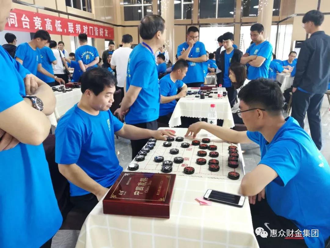 惠眾財(cái)金集團(tuán)首屆“銀企聯(lián)誼杯”職工運(yùn)動(dòng)會(huì)(圖8)