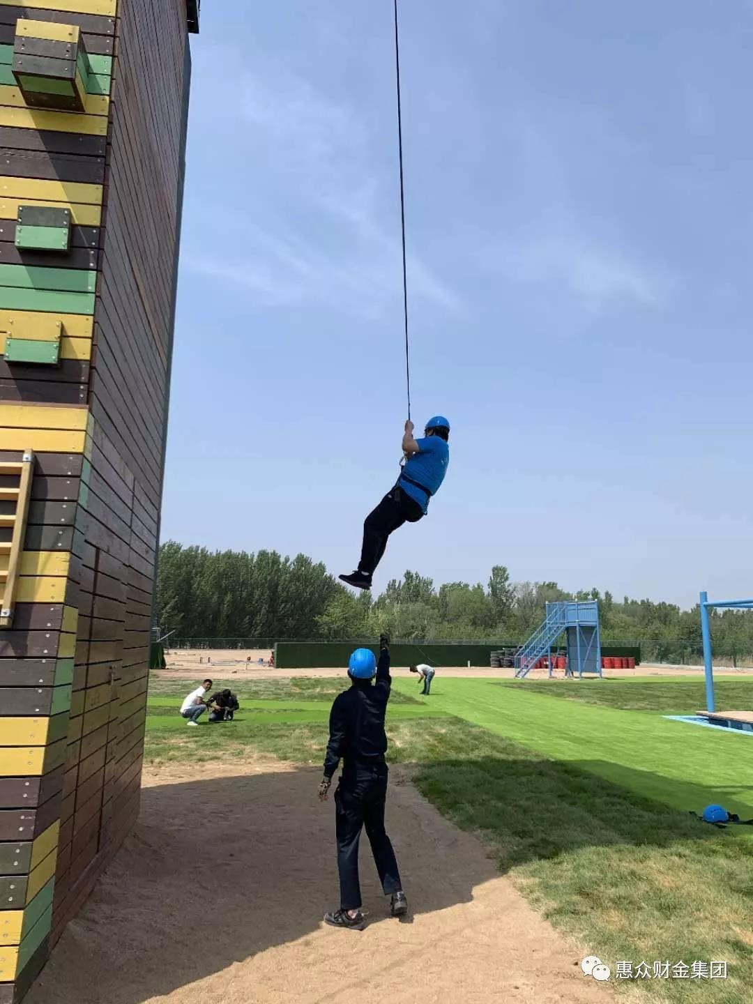 惠眾財(cái)金集團(tuán)首屆“銀企聯(lián)誼杯”職工運(yùn)動(dòng)會(huì)(圖12)