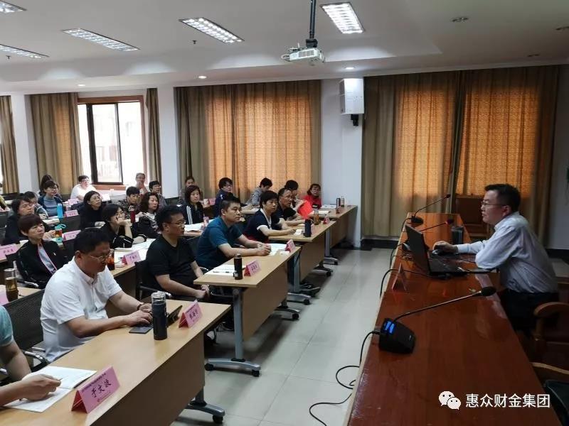 惠眾財金集團(tuán)赴蘇州干部學(xué)院學(xué)習(xí)(圖3)