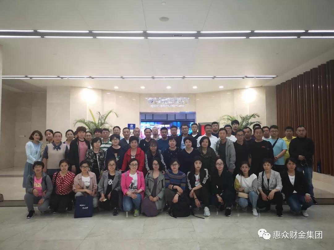 惠眾財金集團(tuán)赴蘇州干部學(xué)院學(xué)習(xí)(圖5)