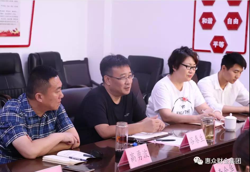 區(qū)行政審批服務(wù)局局長一行到我集團進行調(diào)研(圖2)