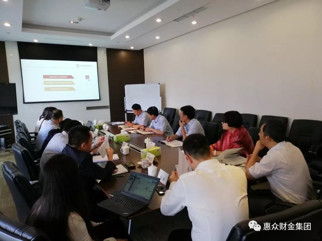 惠眾財金集團全面深化與央企多領域戰(zhàn)略合作(圖2)