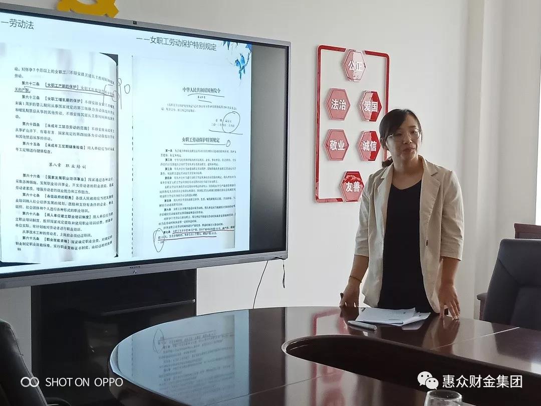 惠眾財(cái)金HR交流會(huì)(圖2) 惠眾財(cái)金HR交流會(huì)(圖2)