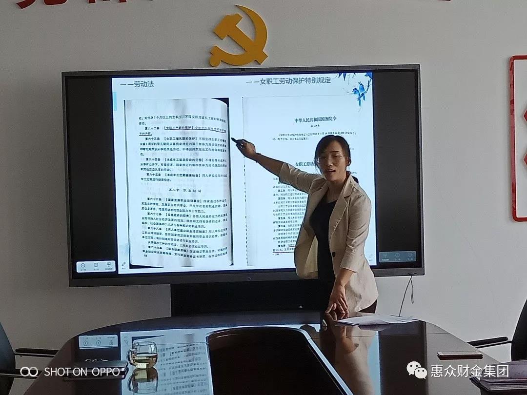 惠眾財(cái)金HR交流會(huì)(圖4) 惠眾財(cái)金HR交流會(huì)(圖4)