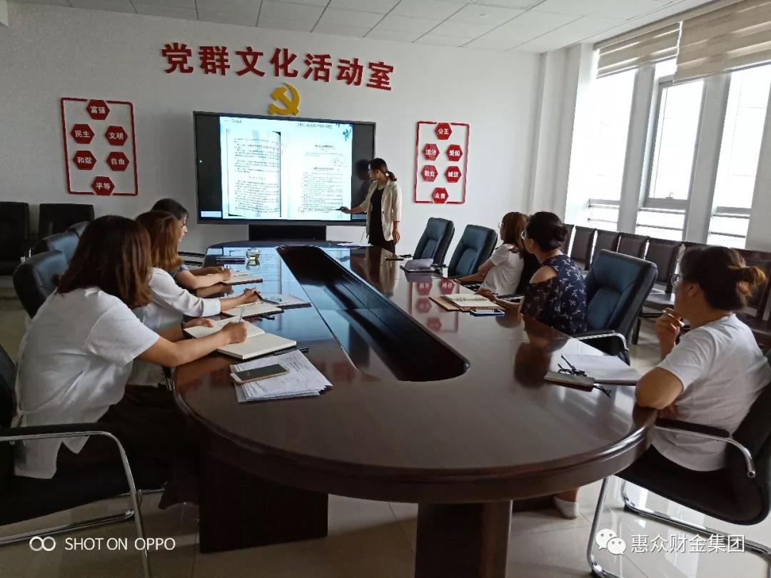 惠眾財(cái)金HR交流會(huì)(圖7) 惠眾財(cái)金HR交流會(huì)(圖7)