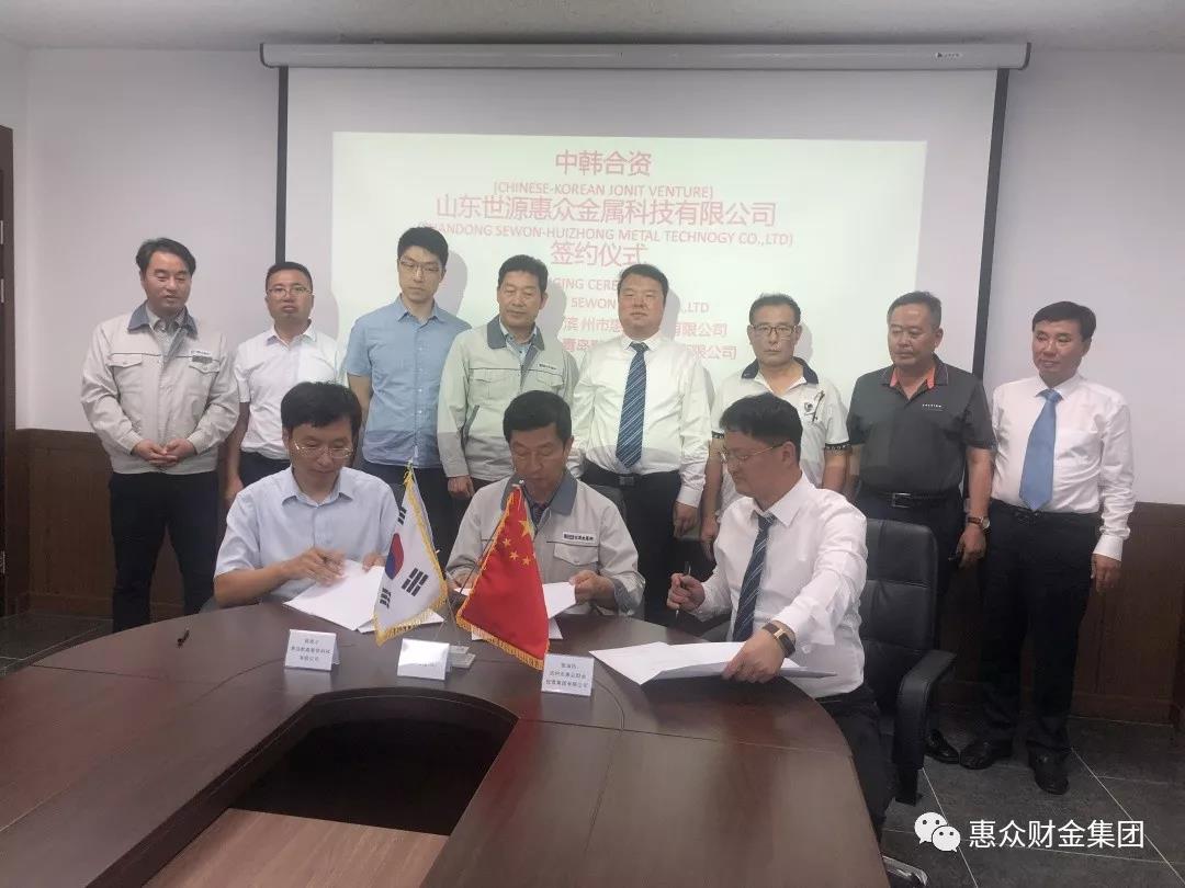 堅(jiān)持高點(diǎn)嫁接戰(zhàn)略，推動(dòng)惠眾財(cái)金高質(zhì)量發(fā)展(圖1)