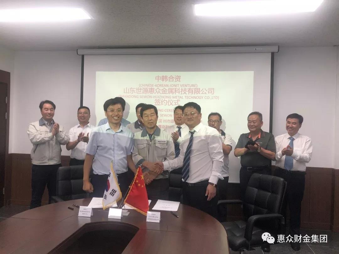 堅(jiān)持高點(diǎn)嫁接戰(zhàn)略，推動(dòng)惠眾財(cái)金高質(zhì)量發(fā)展(圖3)