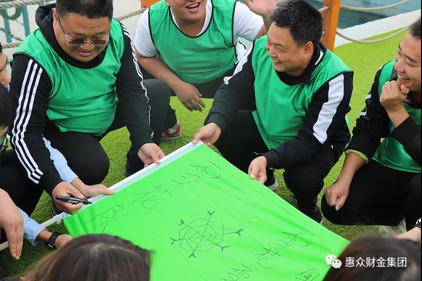 “激情熔煉團(tuán)隊(duì)，凝聚成就夢(mèng)想”拓展訓(xùn)練活動(dòng)(圖2)