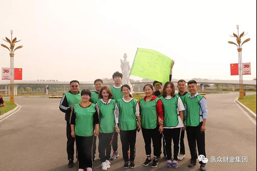 “激情熔煉團(tuán)隊(duì)，凝聚成就夢(mèng)想”拓展訓(xùn)練活動(dòng)(圖8)