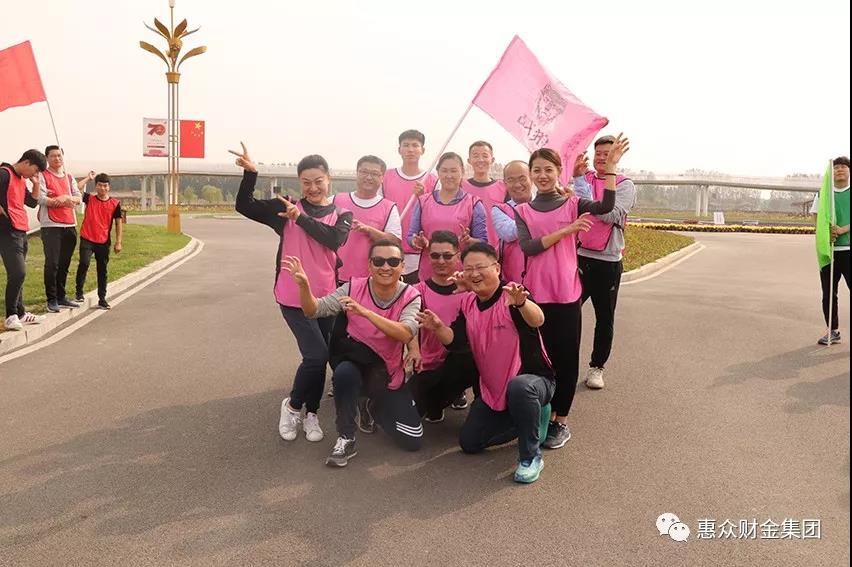 “激情熔煉團(tuán)隊(duì)，凝聚成就夢(mèng)想”拓展訓(xùn)練活動(dòng)(圖9)