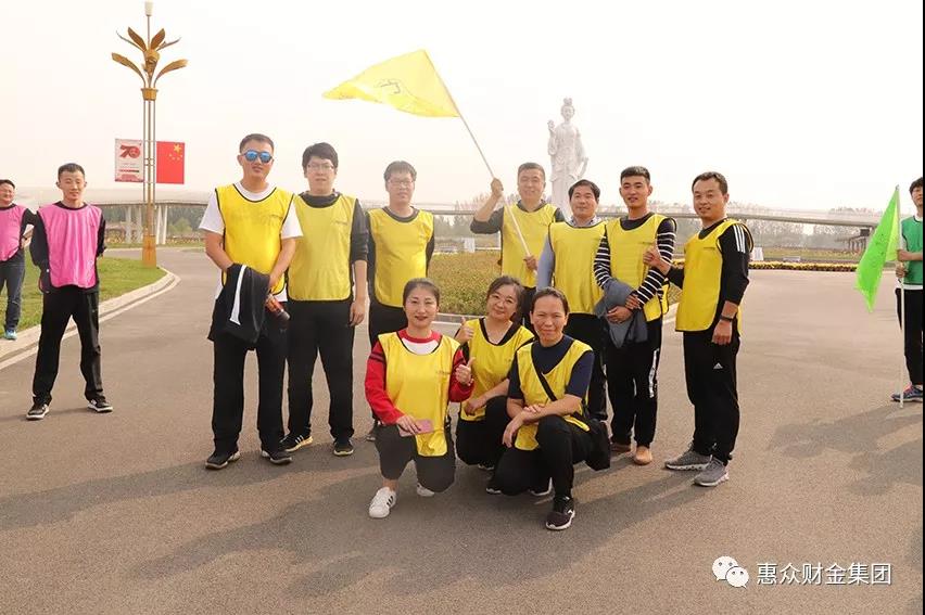 “激情熔煉團(tuán)隊(duì)，凝聚成就夢(mèng)想”拓展訓(xùn)練活動(dòng)(圖10)