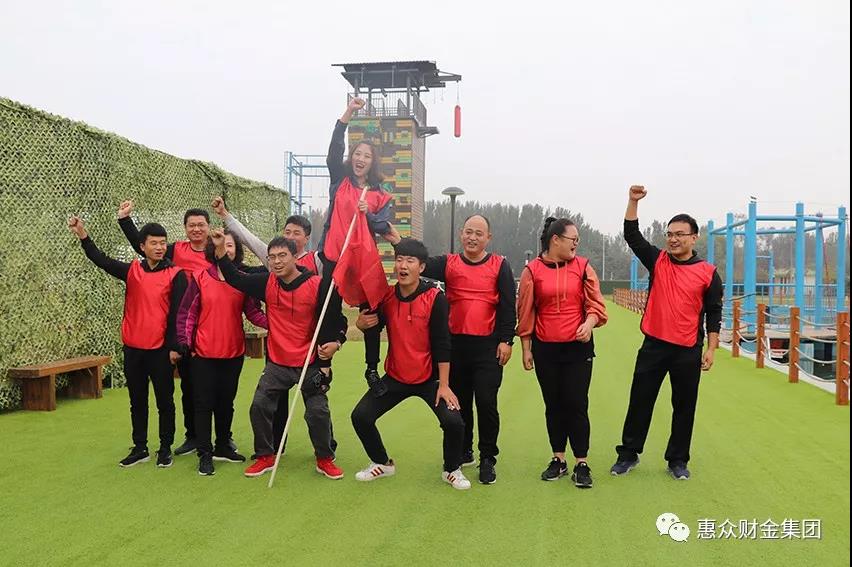 “激情熔煉團(tuán)隊(duì)，凝聚成就夢(mèng)想”拓展訓(xùn)練活動(dòng)(圖3)