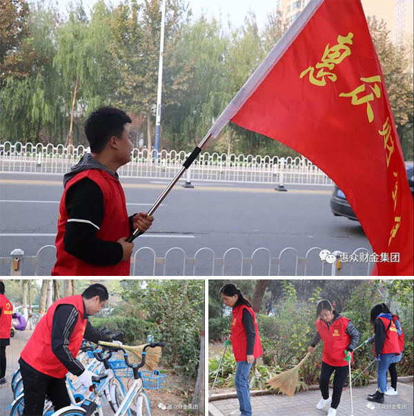 衛(wèi)生整治志愿服務(wù)活動(dòng)(圖2) 衛(wèi)生整治志愿服務(wù)活動(dòng)(圖2)