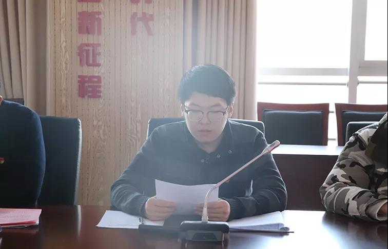 濱州市惠眾財(cái)金投資集團(tuán)有限公司團(tuán)委成立大會(huì)勝利召開(圖3) 濱州市惠眾財(cái)金投資集團(tuán)有限公司團(tuán)委成立大會(huì)勝利召開(圖3)