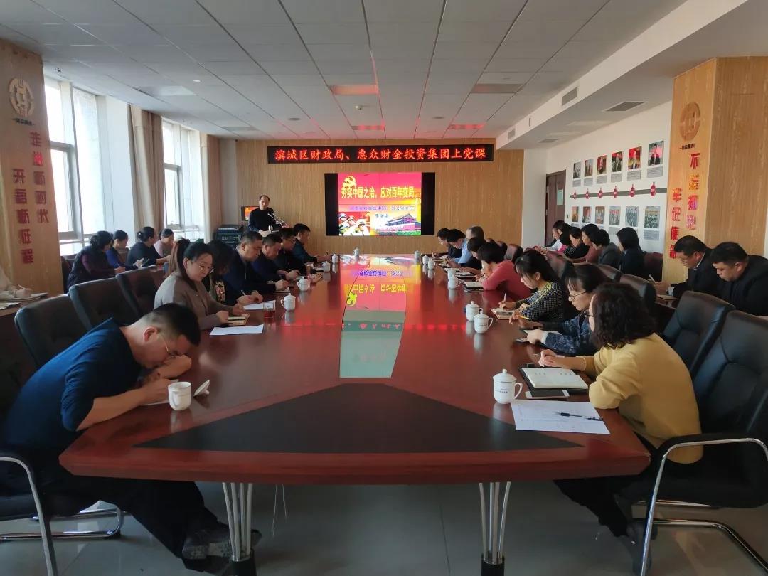 黨校老師授黨課(圖3) 黨校老師授黨課(圖3)