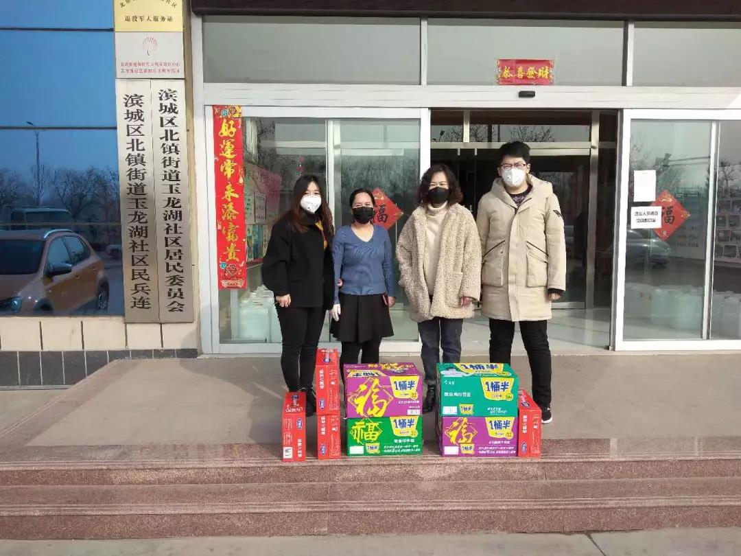 濱州市惠眾財金投資集團有限公司為玉龍湖社區(qū)一線工作人員送去愛心物資(圖1) 濱州市惠眾財金投資集團有限公司為玉龍湖社區(qū)一線工作人員送去愛心物資(圖1)
