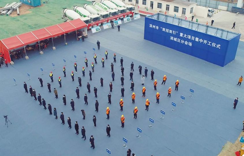 惠眾財金集團重大項目開工儀式(圖1)