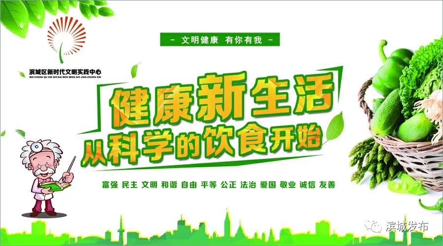 濱城區(qū)“文明健康 有你有我”公益廣告展示(圖5)