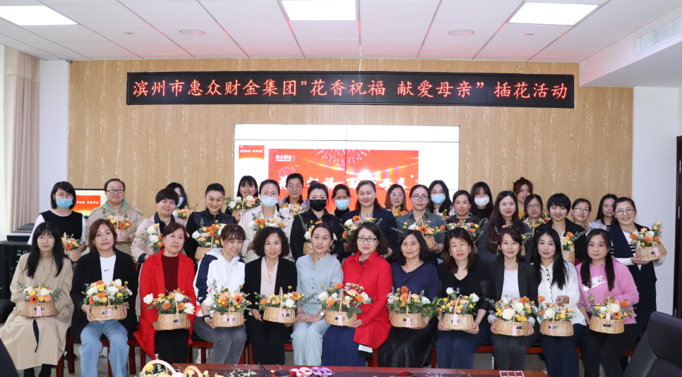母親節(jié)特色主題活動——“花香祝福·獻愛母親”插花會(圖1)