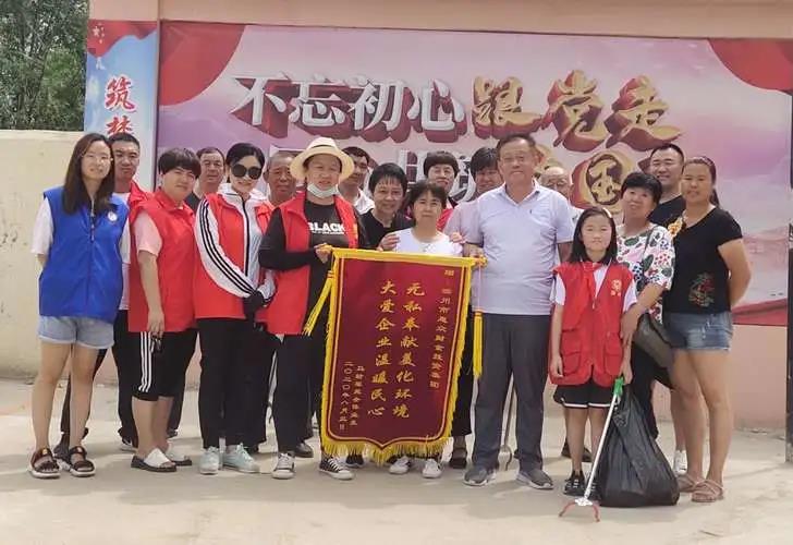 無私奉獻美化環(huán)境，大愛企業(yè)溫暖民心(圖5)