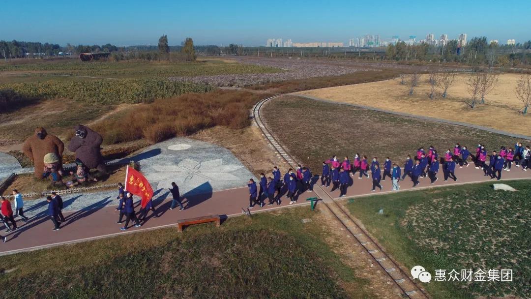 惠眾財金第二屆“銀企聯(lián)誼杯”職工運動會(圖3)